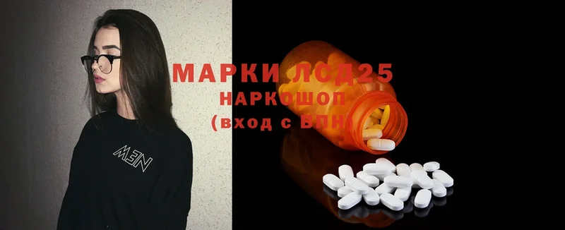 закладки  Амурск  Лсд 25 экстази ecstasy 